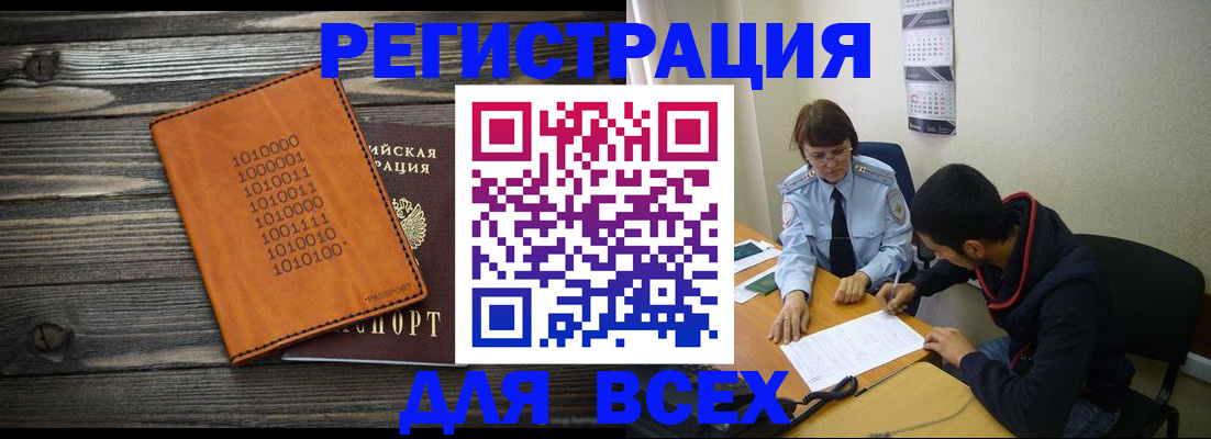 прописка от собственника в Наволоках