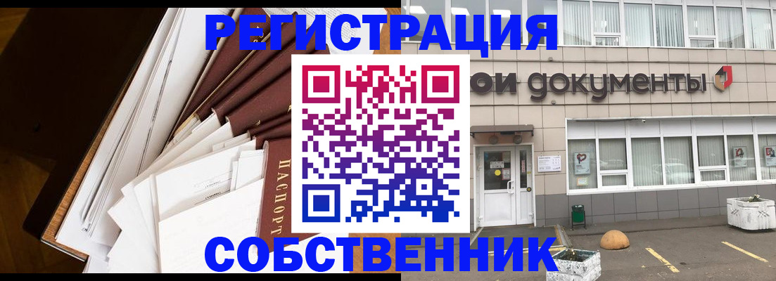 прописка регистрация в Наволоках